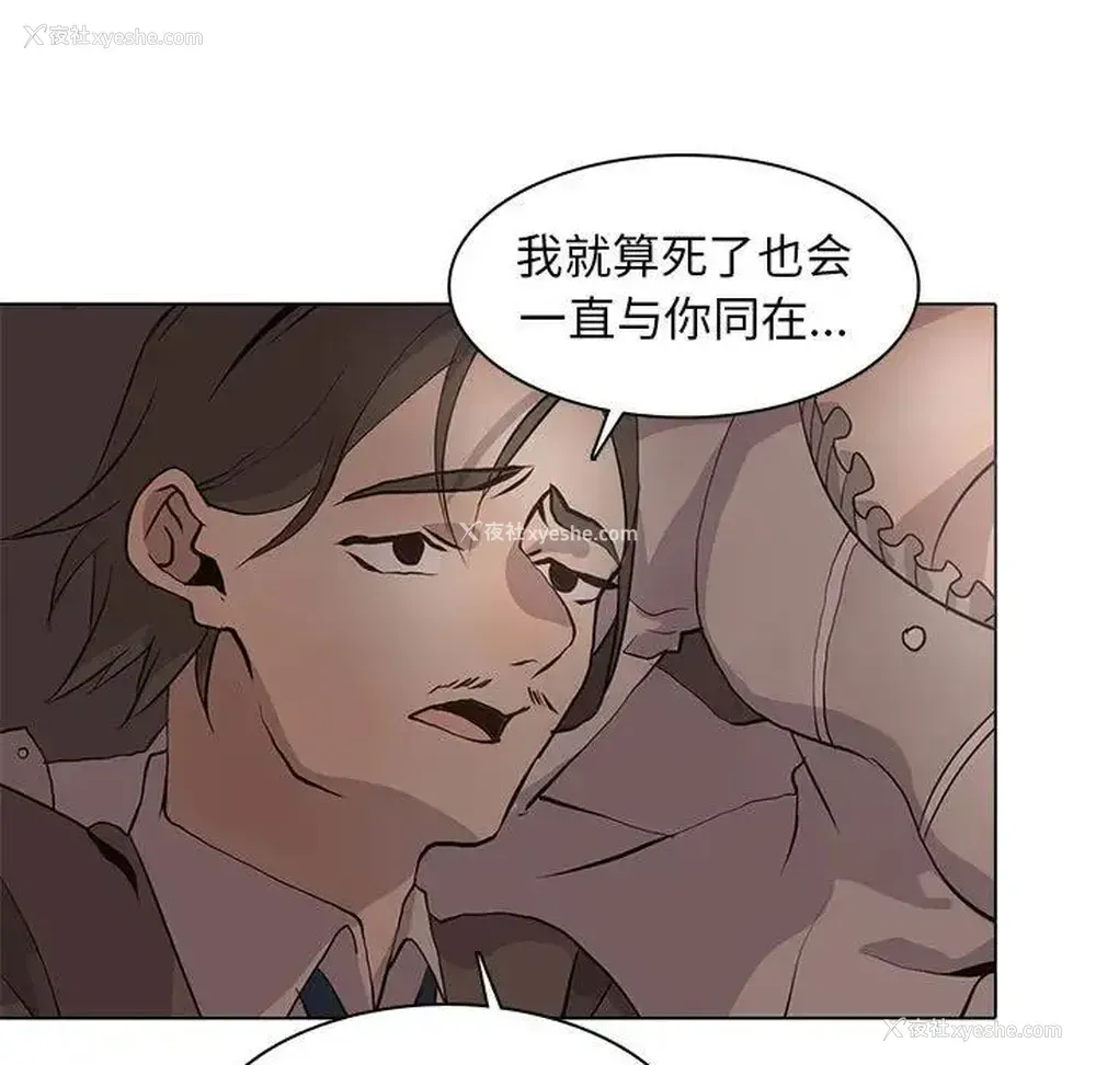75P - 野性之城