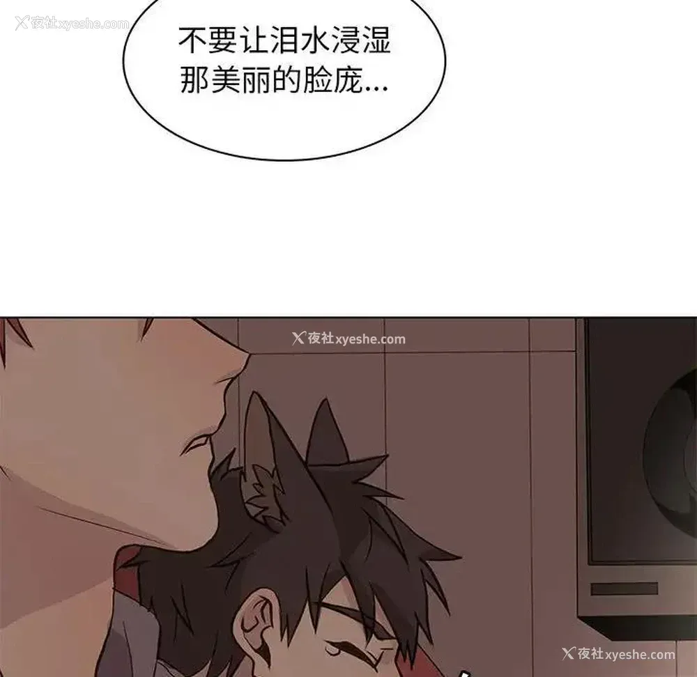 76P - 野性之城