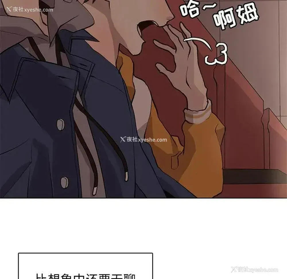 77P - 野性之城