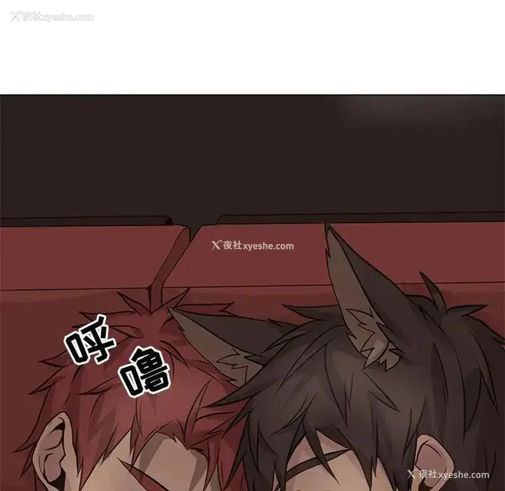 80P - 野性之城