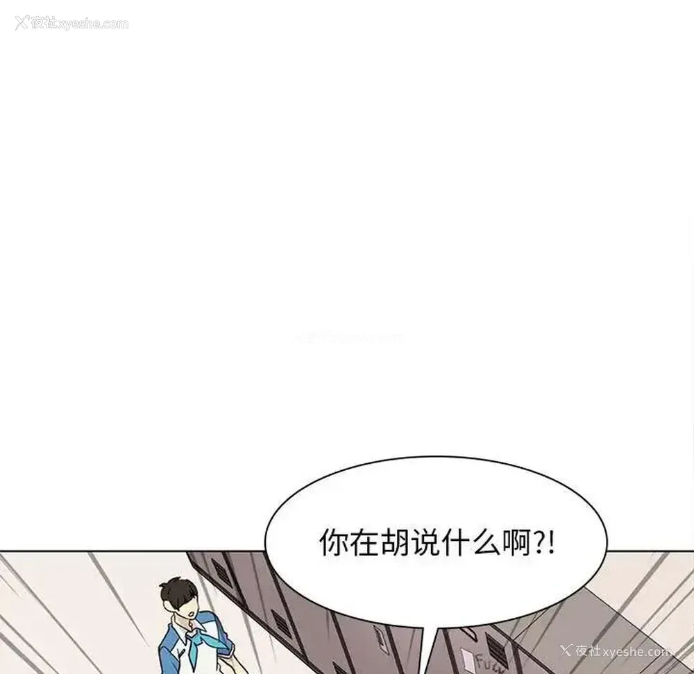 9P - 野性之城