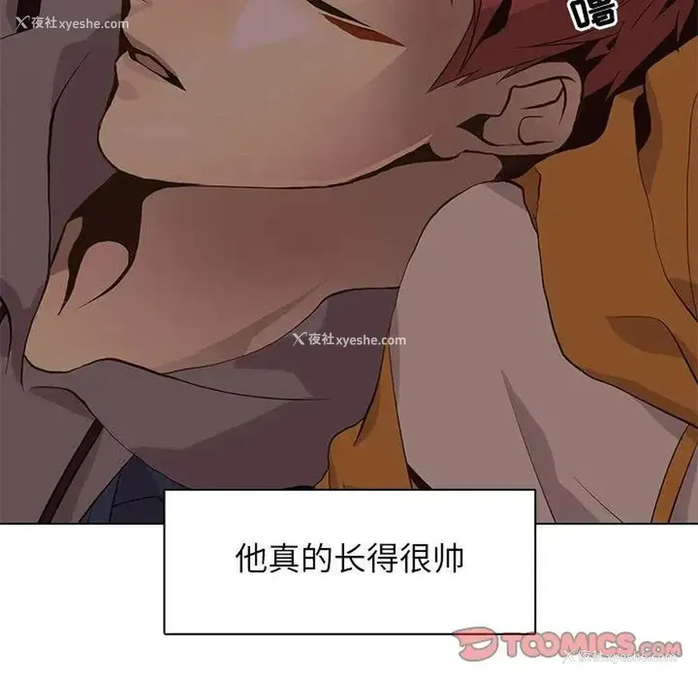 14P - 野性之城