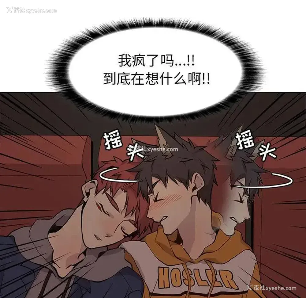 15P - 野性之城