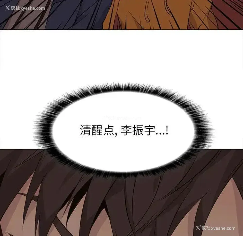 16P - 野性之城