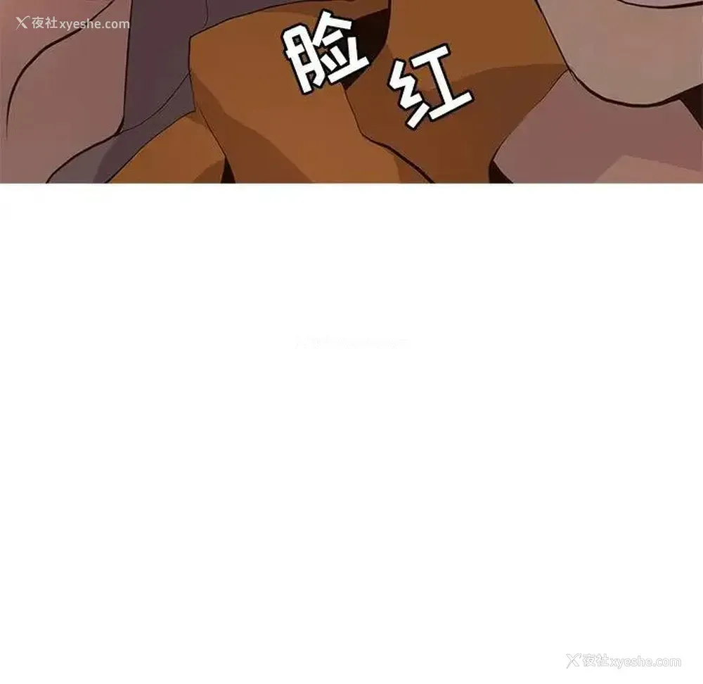 23P - 野性之城