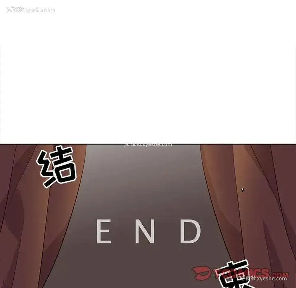 26P - 野性之城