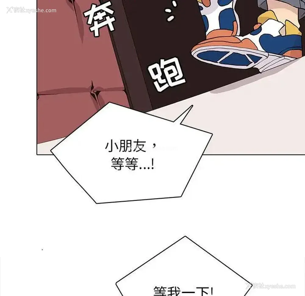 28P - 野性之城