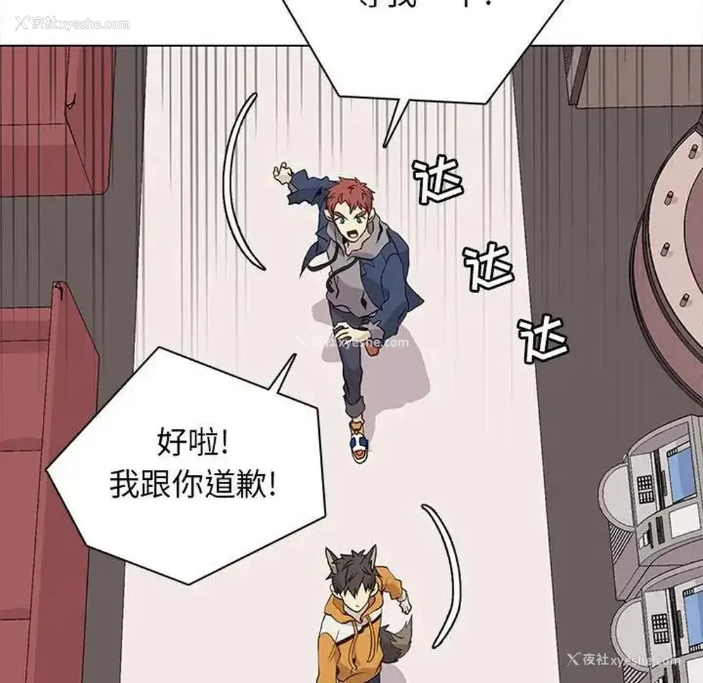 29P - 野性之城