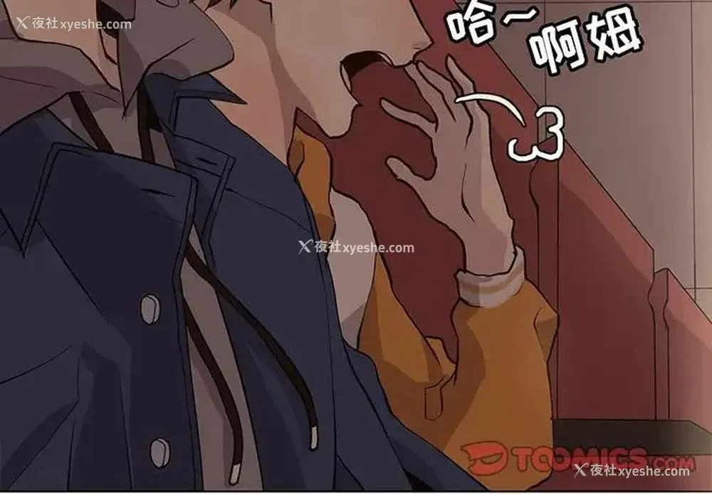 2P - 野性之城