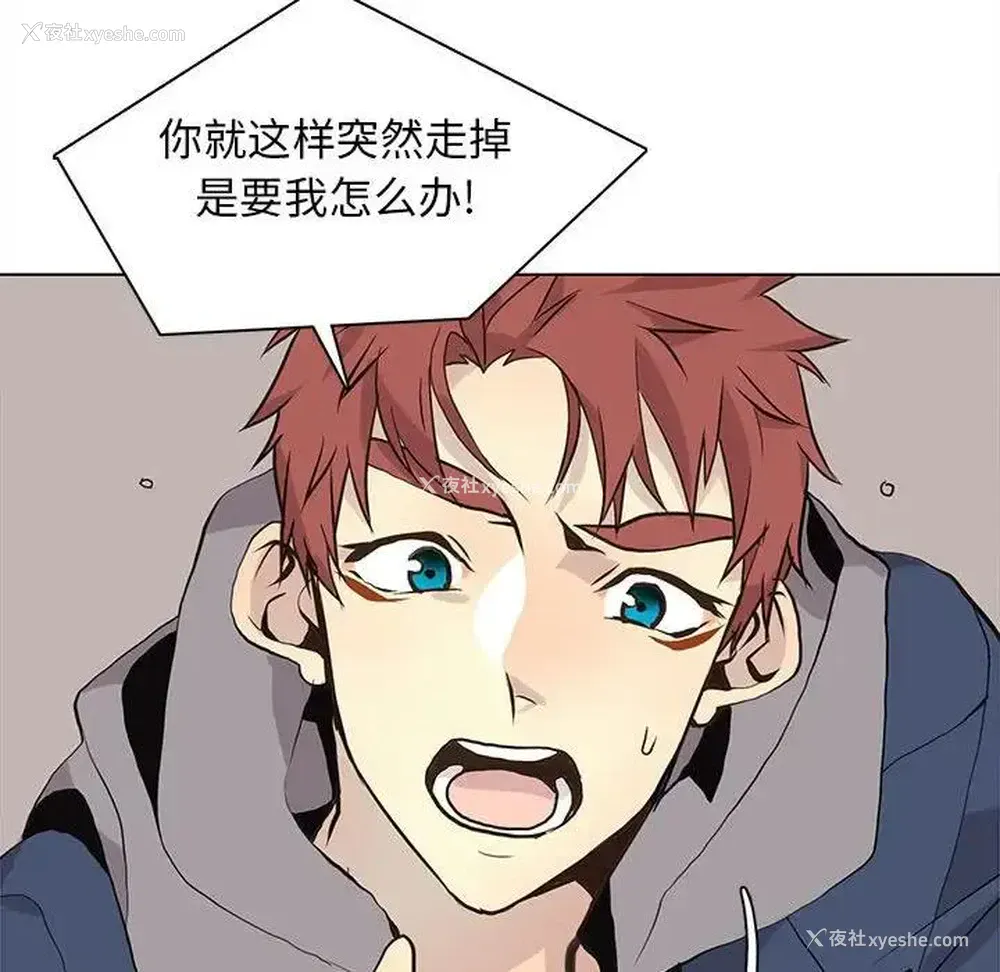 32P - 野性之城