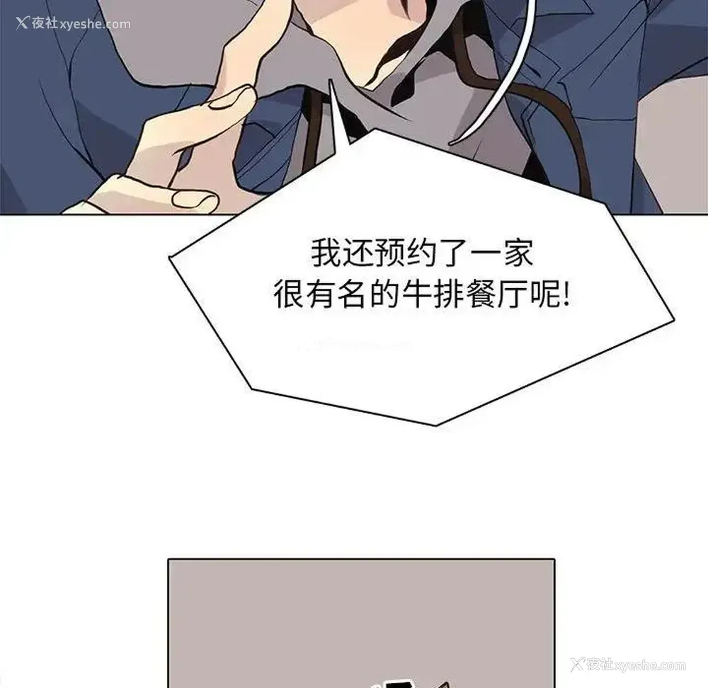 33P - 野性之城