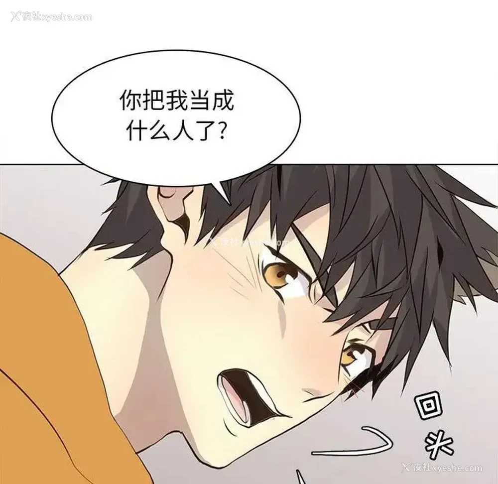 36P - 野性之城