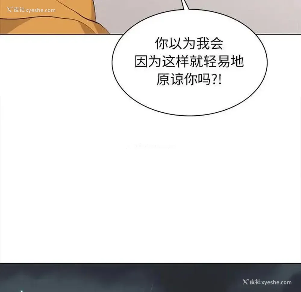 37P - 野性之城