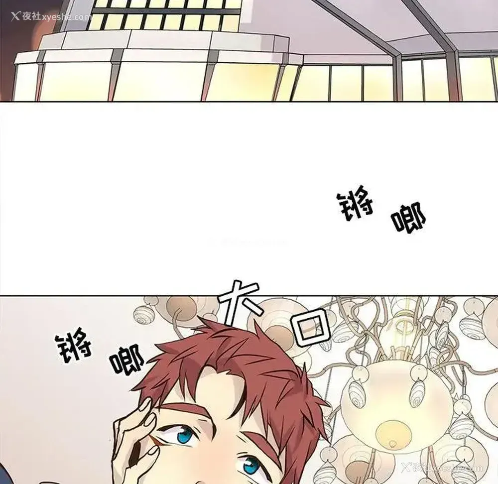 39P - 野性之城