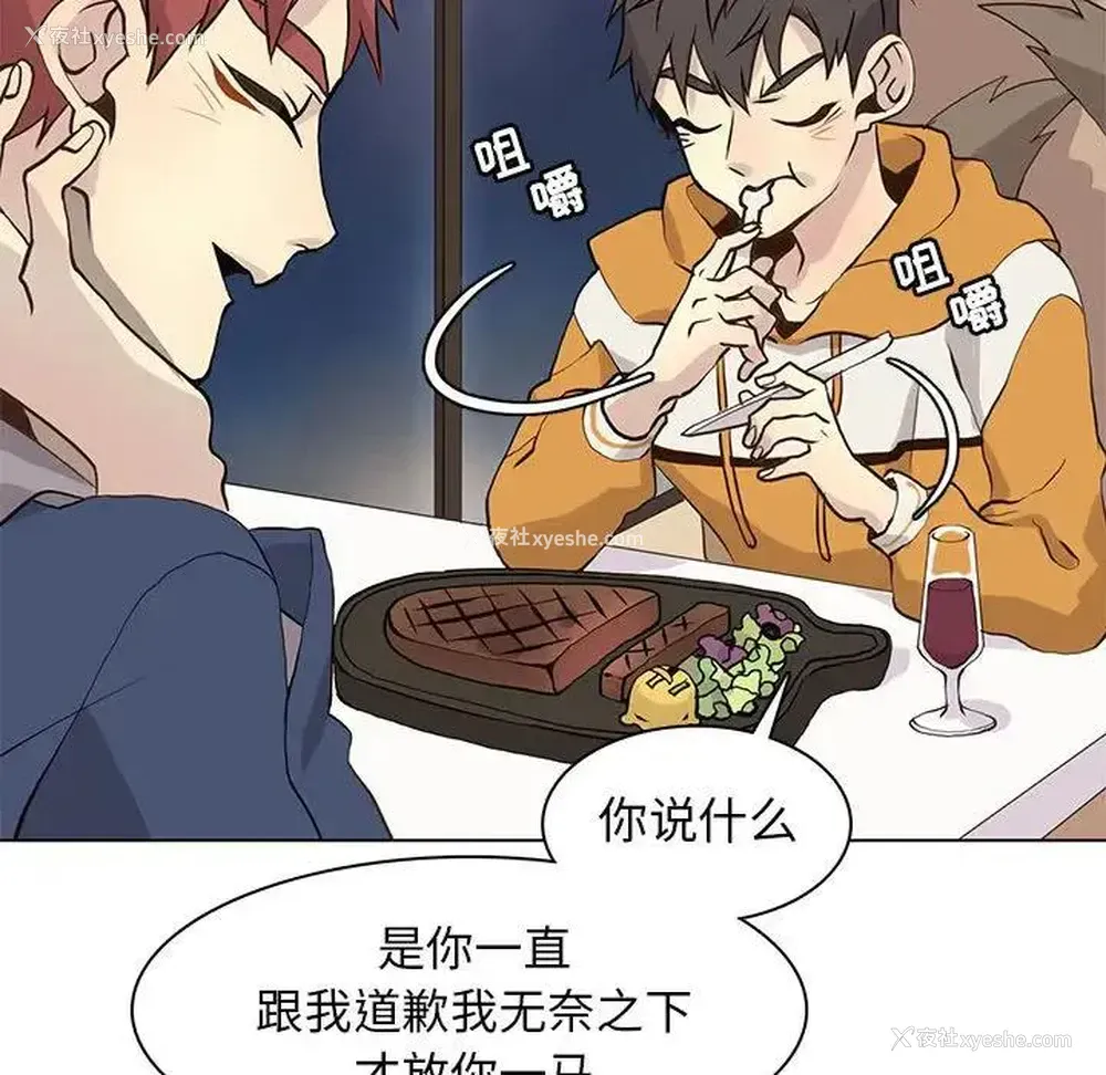 41P - 野性之城