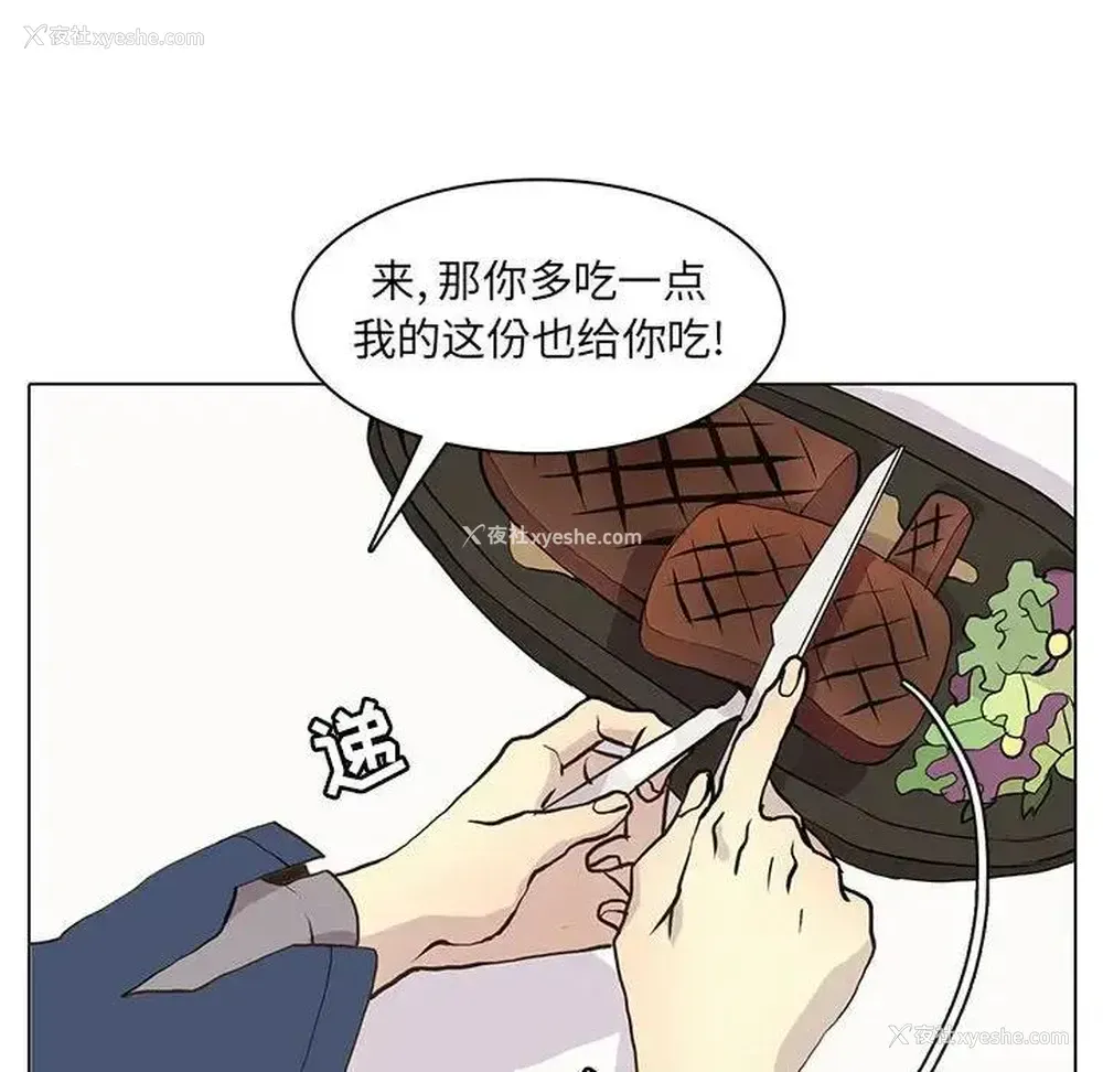 44P - 野性之城