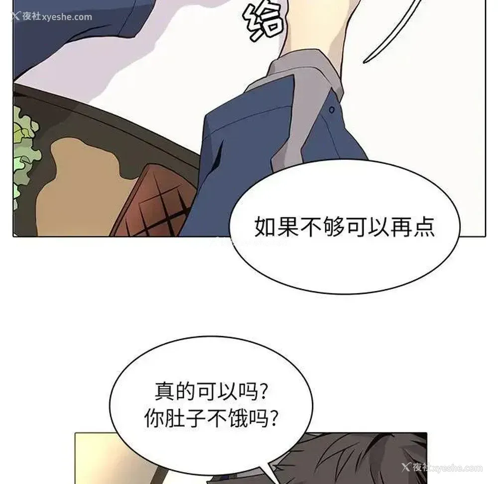 45P - 野性之城