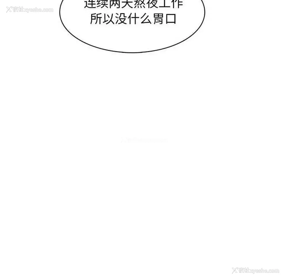 47P - 野性之城