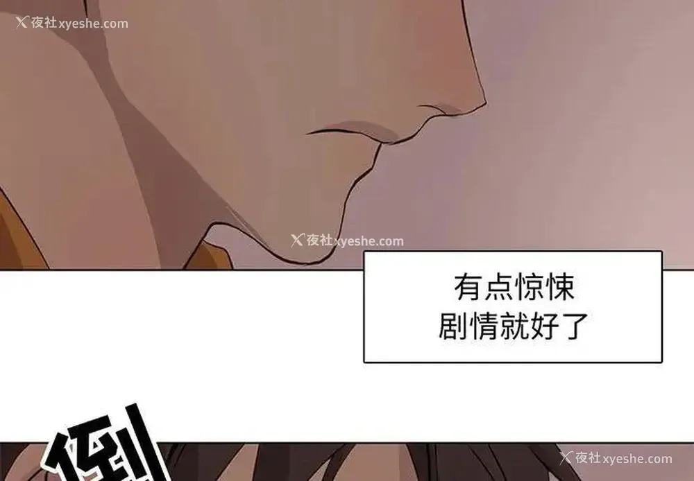 4P - 野性之城