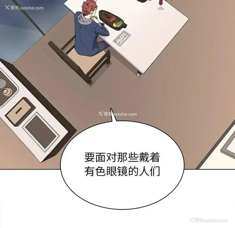 53P - 野性之城
