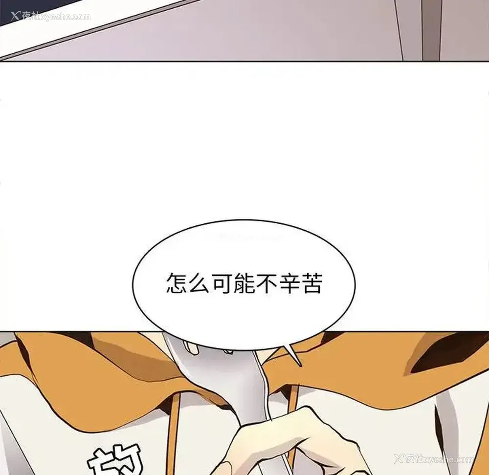 55P - 野性之城