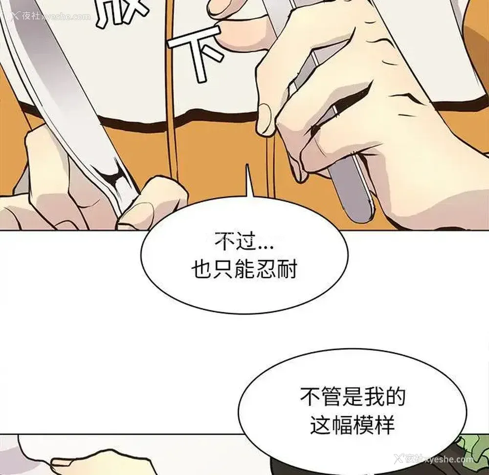 56P - 野性之城