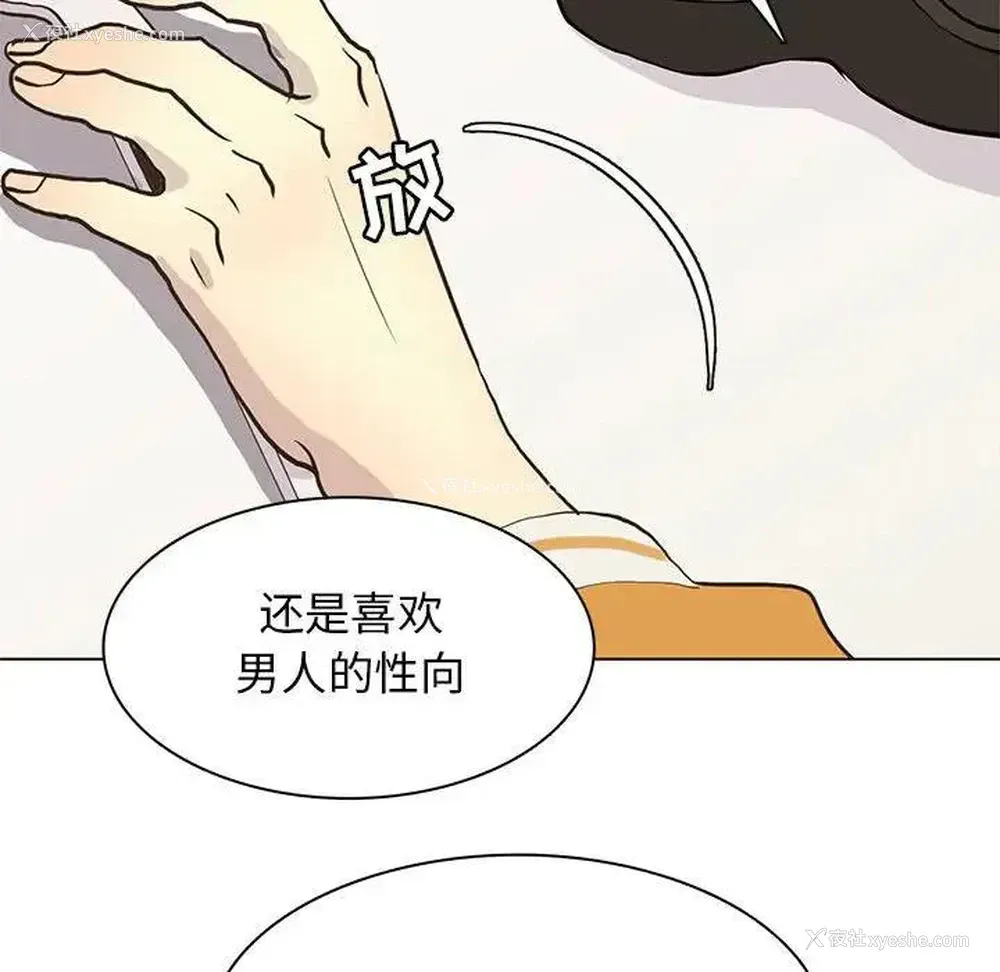 57P - 野性之城