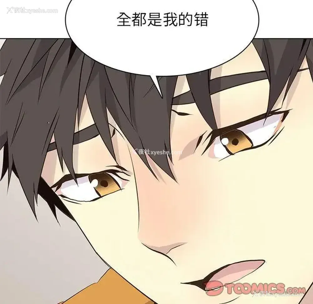 58P - 野性之城