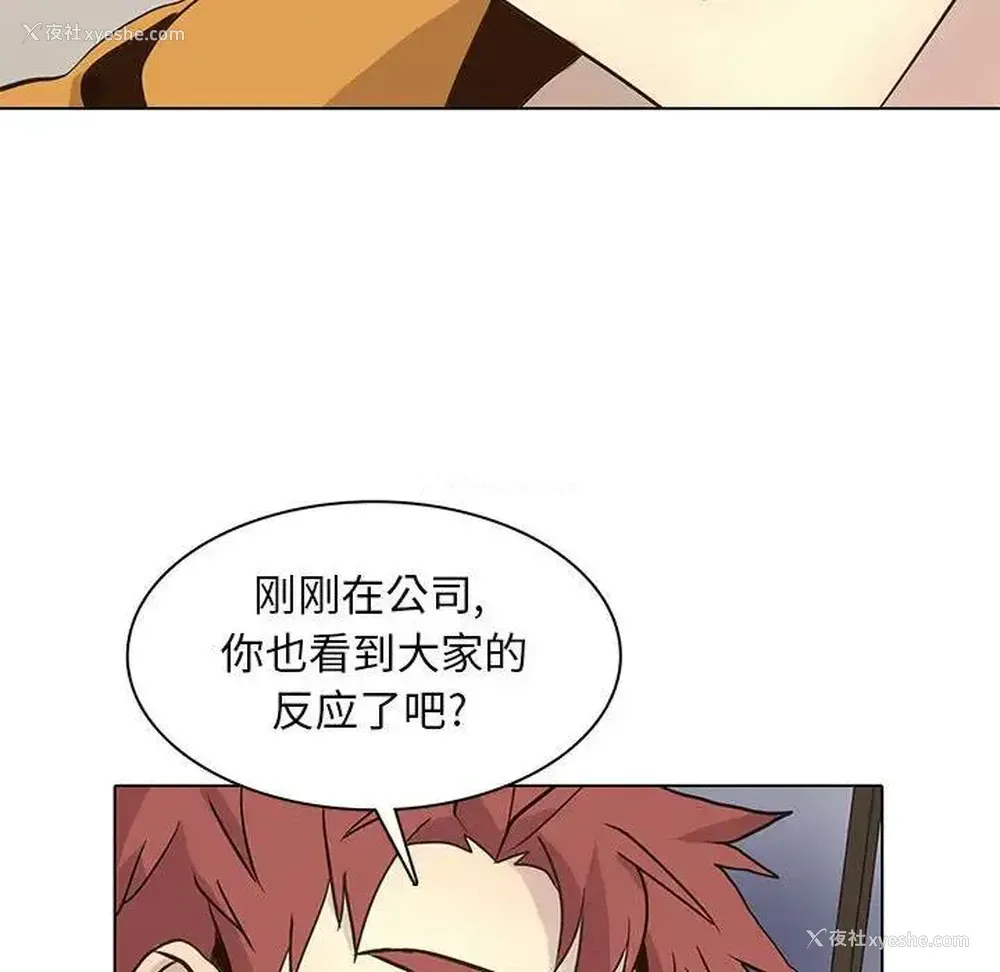 59P - 野性之城