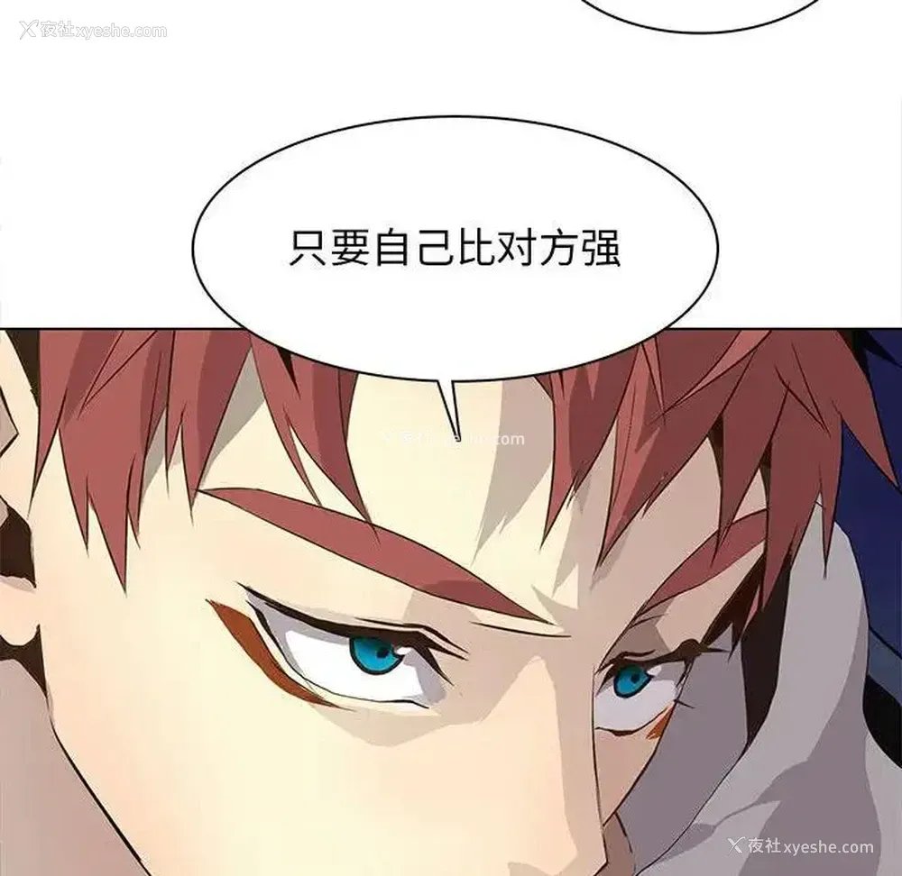61P - 野性之城