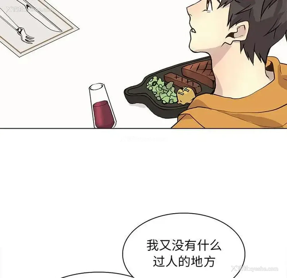 64P - 野性之城