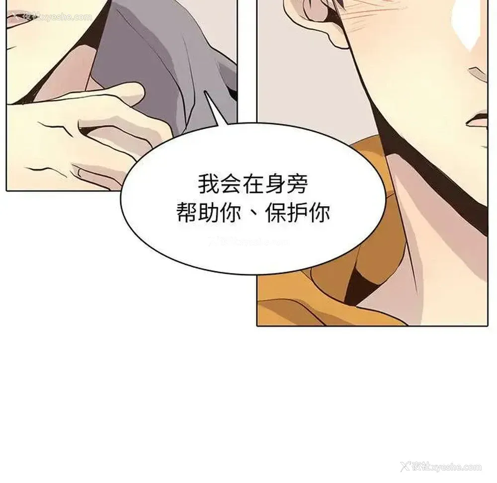 69P - 野性之城