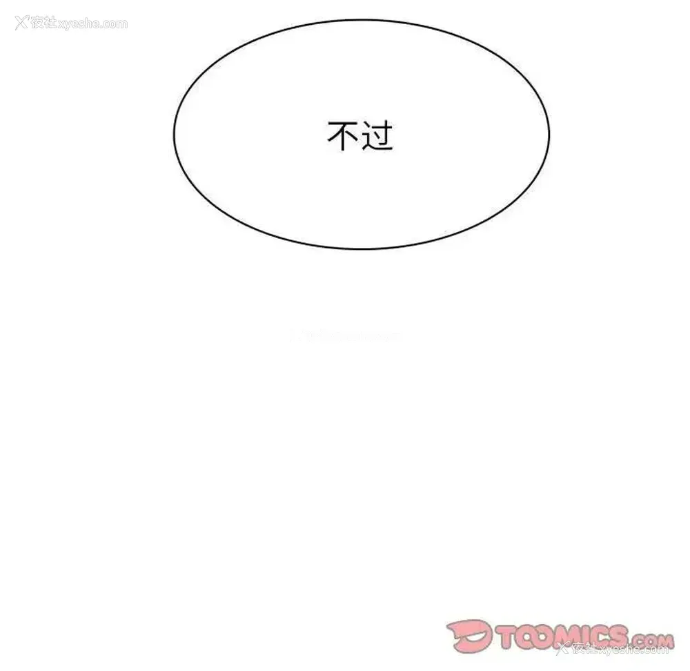 70P - 野性之城