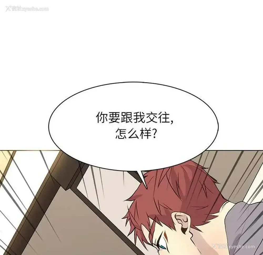 71P - 野性之城