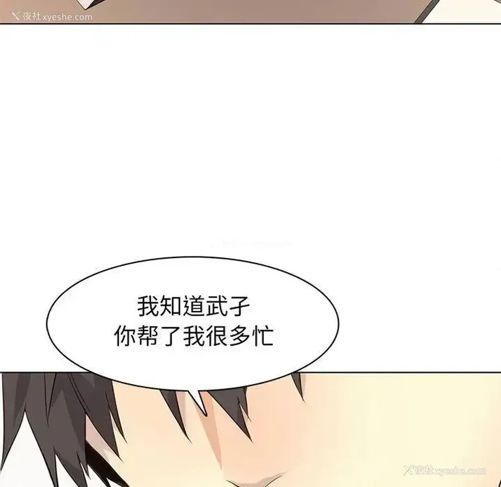 12P - 野性之城