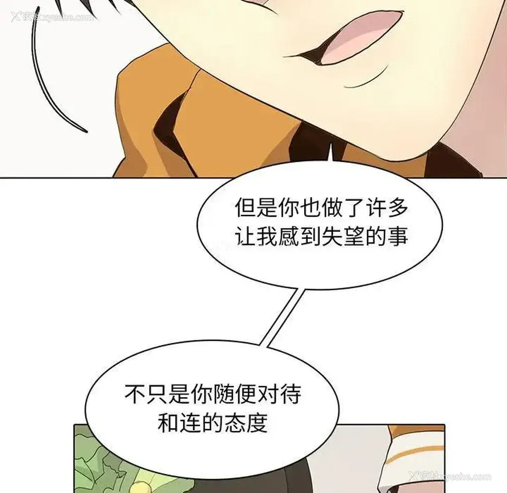 13P - 野性之城