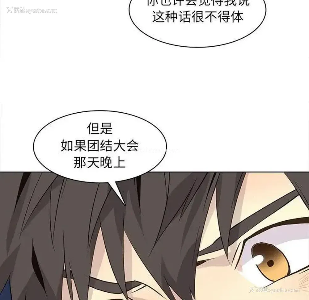 15P - 野性之城
