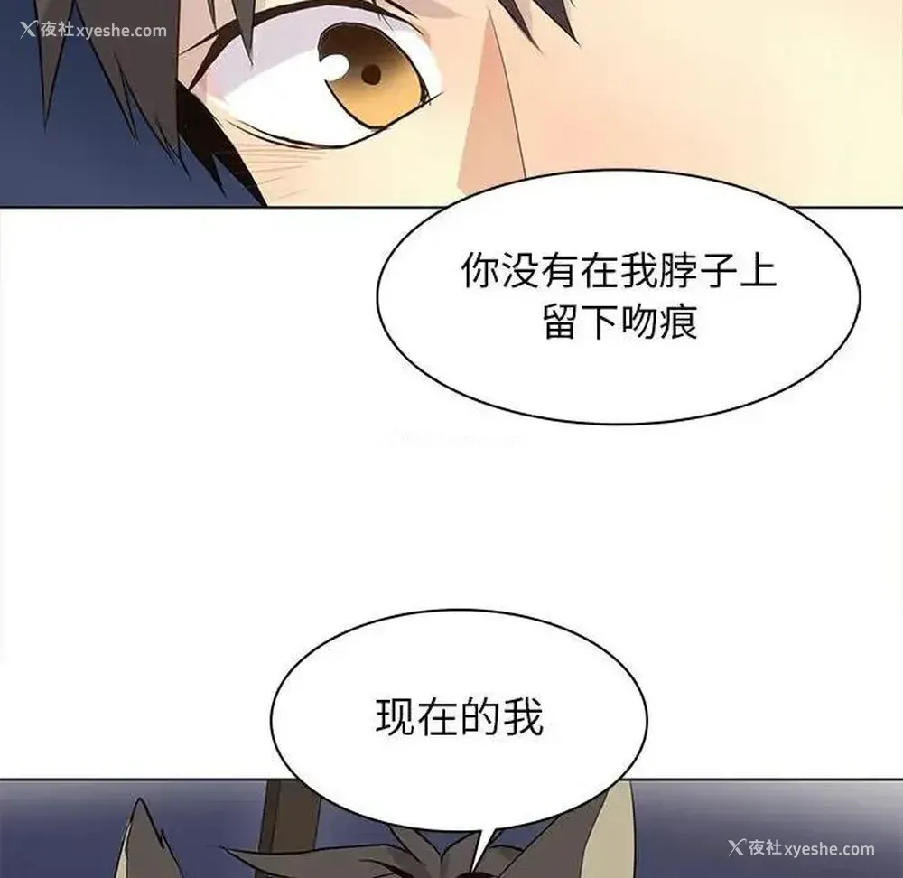 16P - 野性之城