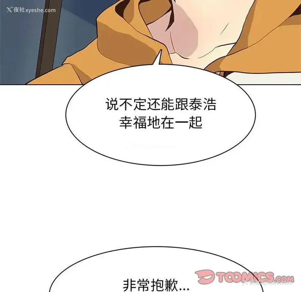 18P - 野性之城