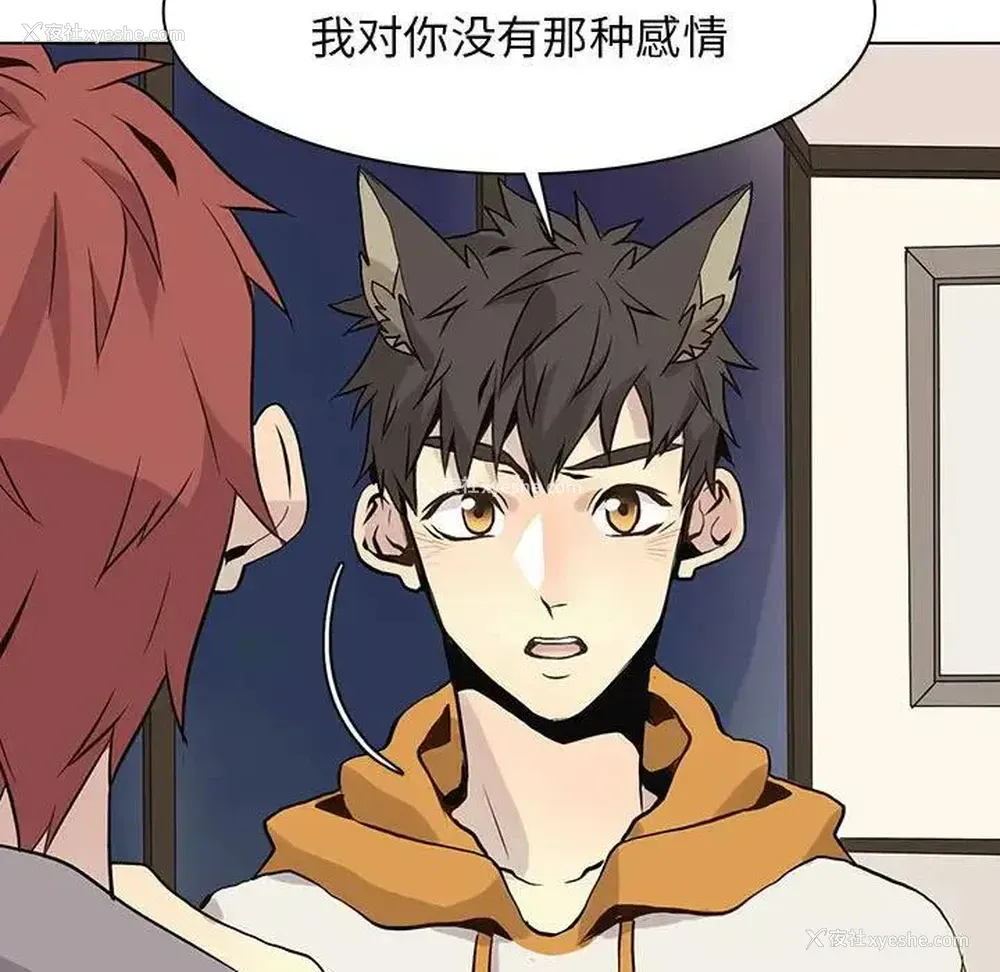 19P - 野性之城