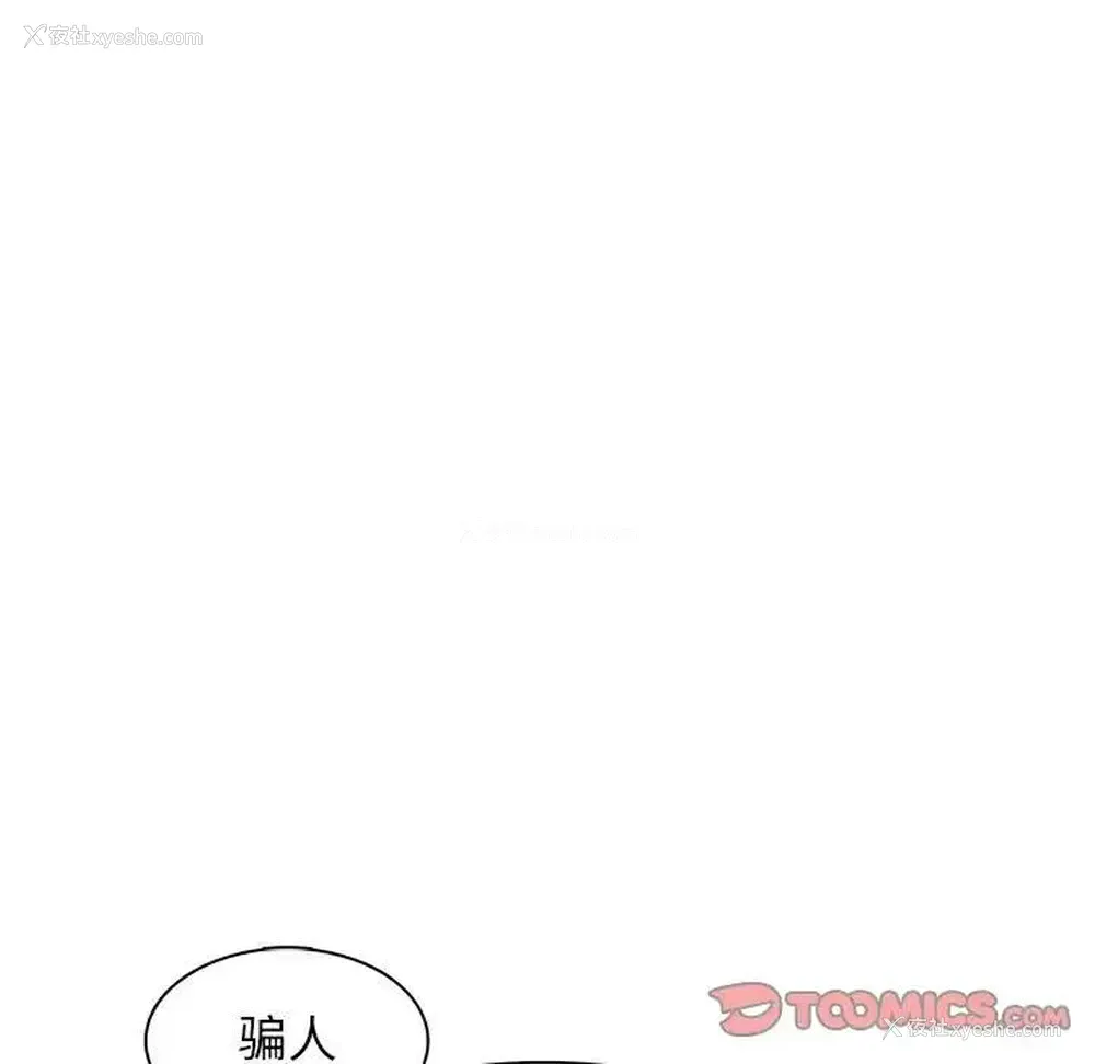 22P - 野性之城