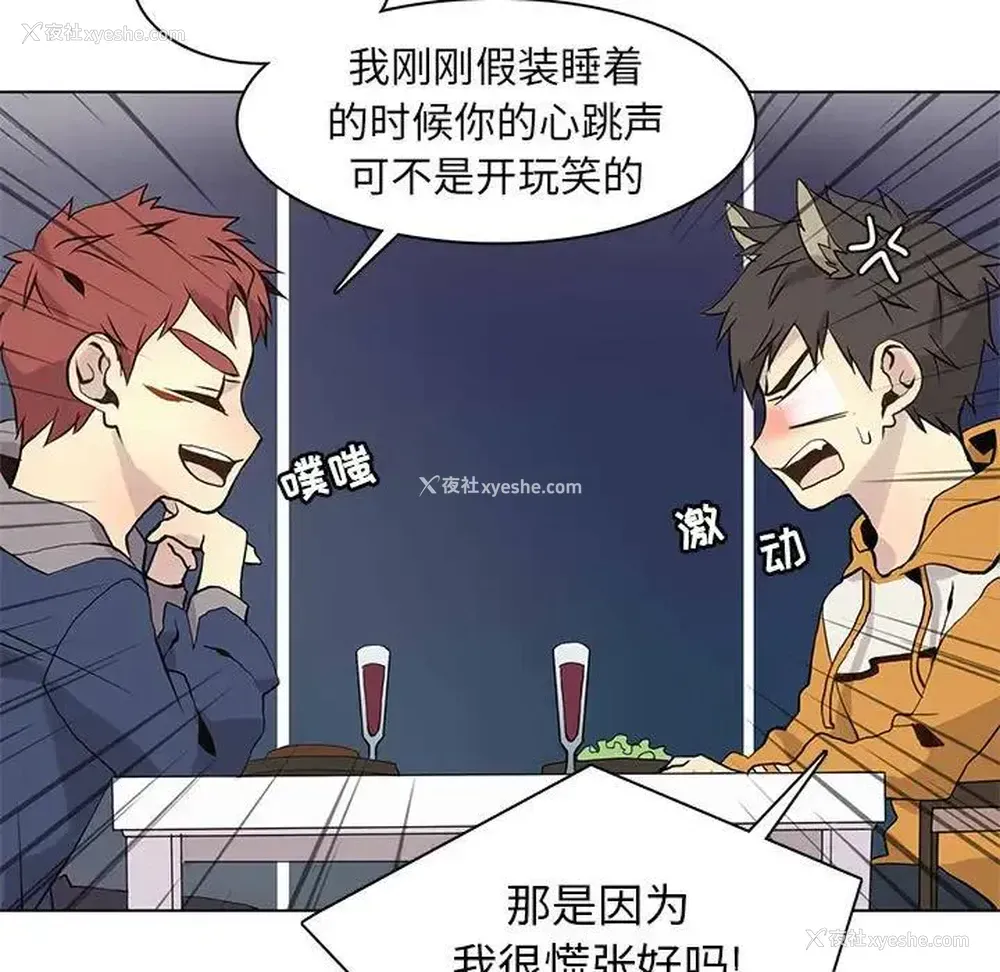 23P - 野性之城