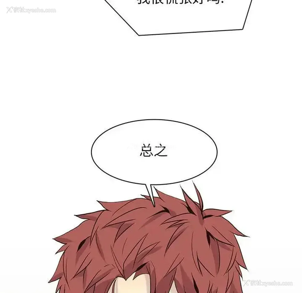 24P - 野性之城