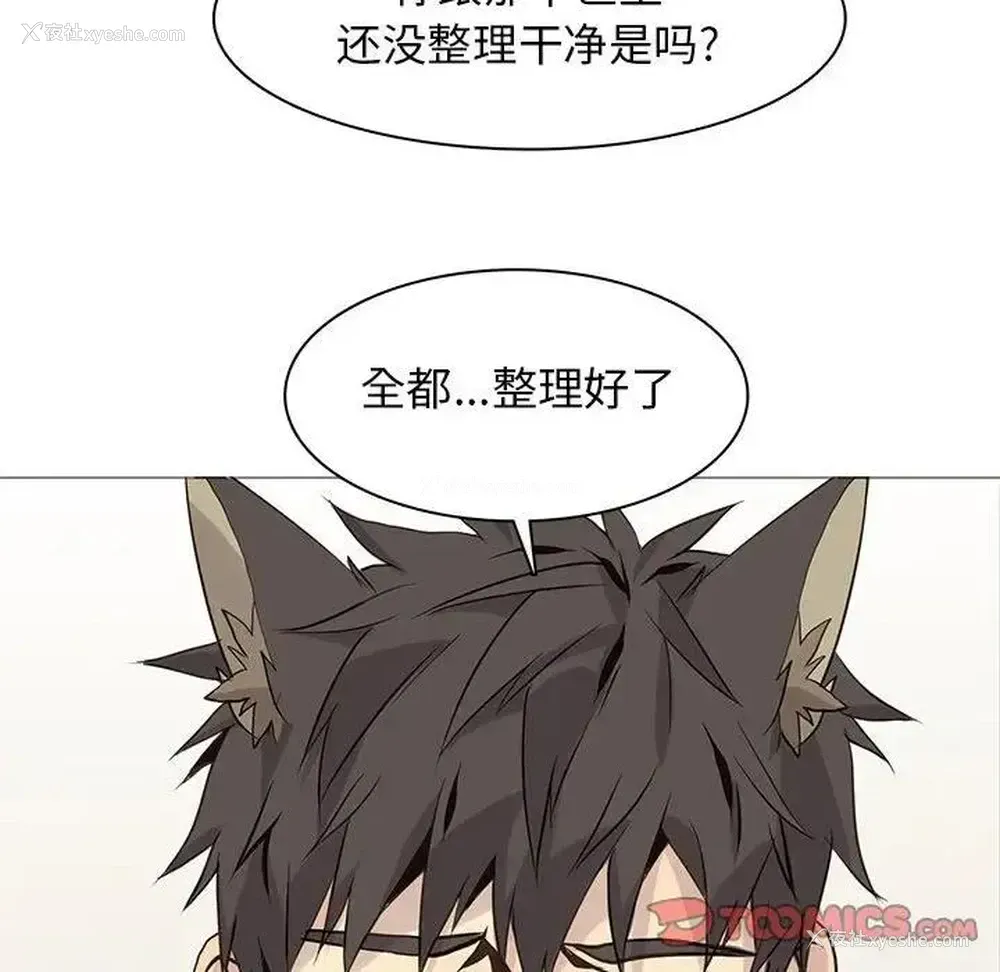26P - 野性之城