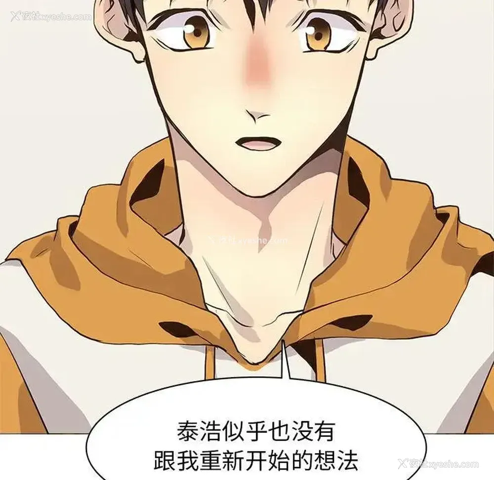 27P - 野性之城