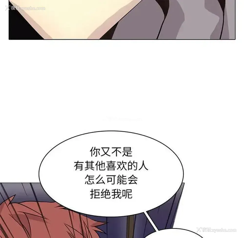 29P - 野性之城