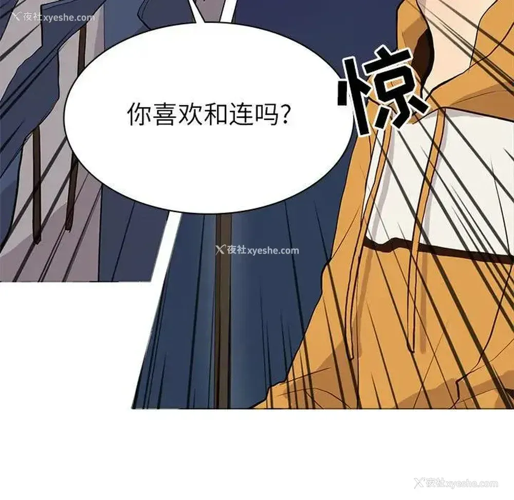 31P - 野性之城
