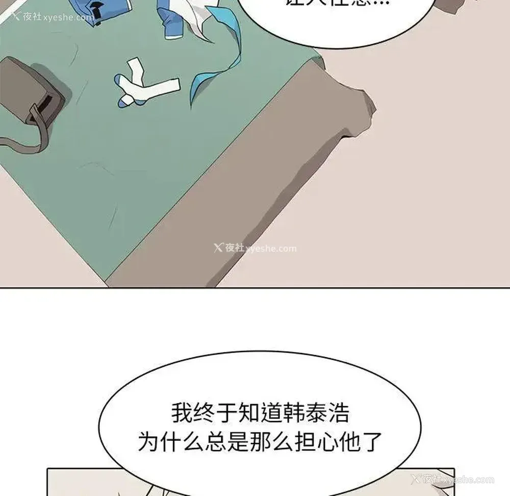 37P - 野性之城
