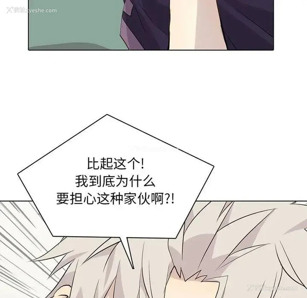 39P - 野性之城