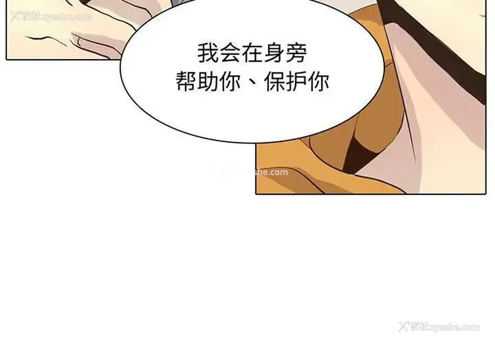 3P - 野性之城